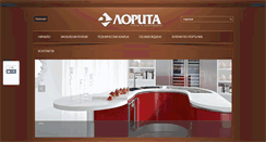 Desktop Screenshot of lorita-bg.com