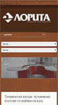 Mobile Screenshot of lorita-bg.com